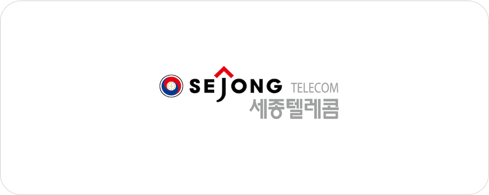 세종텔레콤
